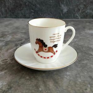 Кофейная пара с лошадкой